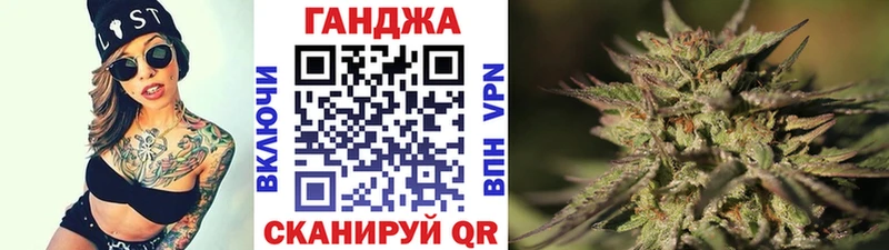 Купить закладку СК МЕФ Марихуана Северо-Курильск
