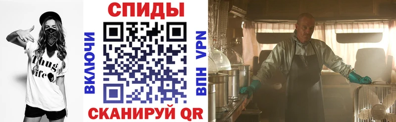 Амфетамин 98%  Купить закладки  Северо-Курильск 