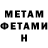 КЕТАМИН VHQ Aliya Istekova