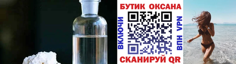 Купить закладки  Северо-Курильск  Бутират BDO 33% 