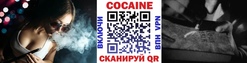 Cocaine Эквадор  Купить где  Северо-Курильск 