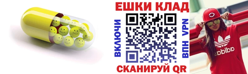 Экстази Дубай  Купить  Северо-Курильск 