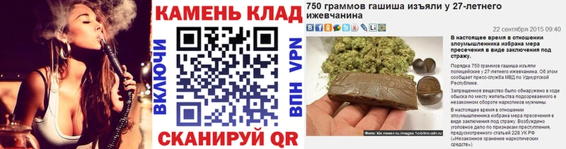 ГАШИШ хэш  Купить  Северо-Курильск 