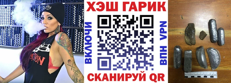 ГАШИШ Cannabis Северо-Курильск