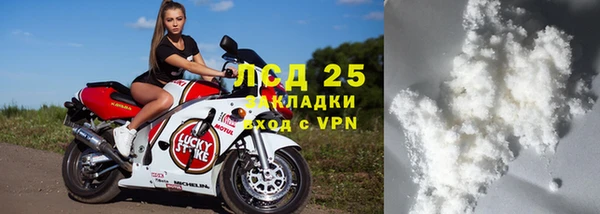 меф Бронницы