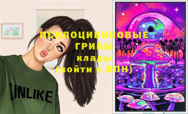героин Бугульма