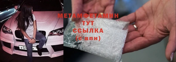 СК Бородино