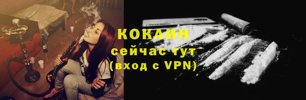 меф Бронницы