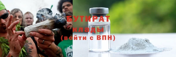 меф VHQ Богородицк