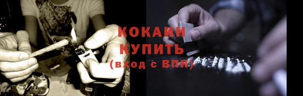 героин Бугульма