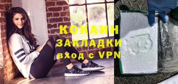 меф Бронницы
