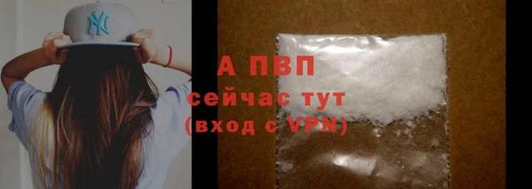 меф Бронницы