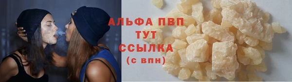 меф VHQ Богородицк