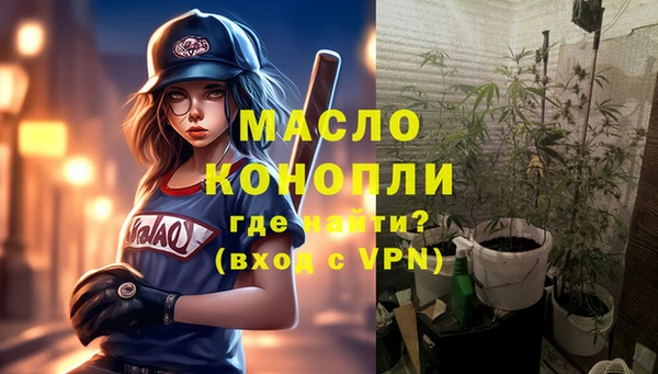 меф VHQ Богородицк