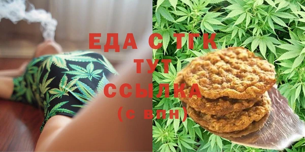 ГАЛЛЮЦИНОГЕННЫЕ ГРИБЫ Богданович