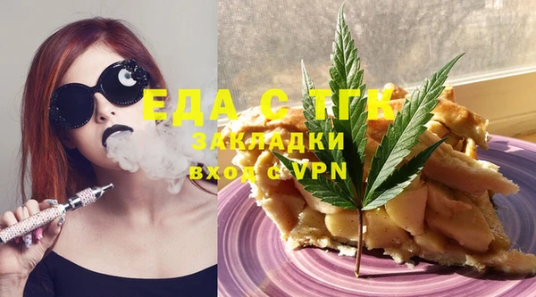 меф VHQ Богородицк