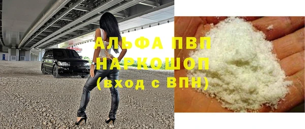 меф VHQ Богородицк