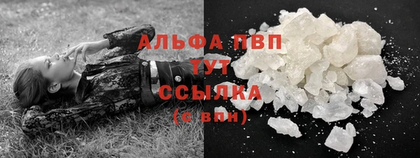 меф Бронницы