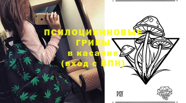 героин Бугульма