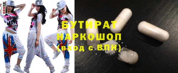 ГАЛЛЮЦИНОГЕННЫЕ ГРИБЫ Богданович