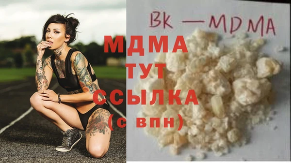кокс Богородск
