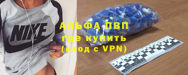 героин Бугульма
