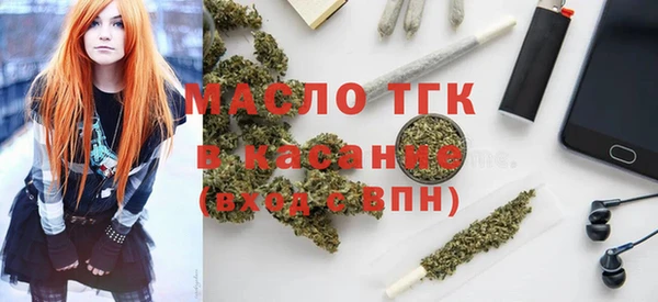 меф VHQ Богородицк