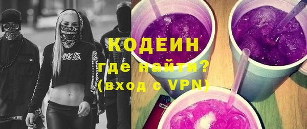 меф VHQ Богородицк