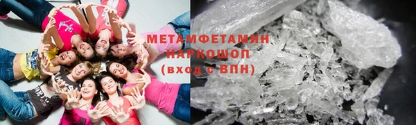 кокс Богородск
