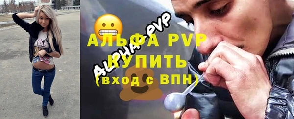 кокс Богородск