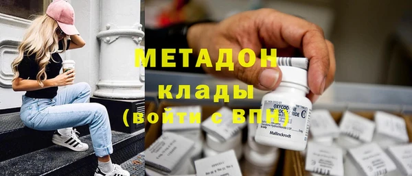 героин Бугульма
