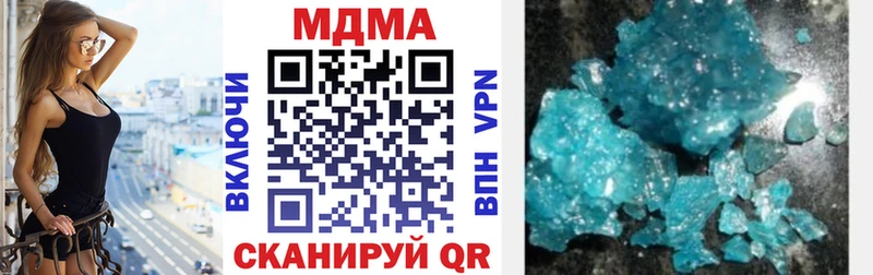 МДМА кристаллы  Купить где  Северо-Курильск 