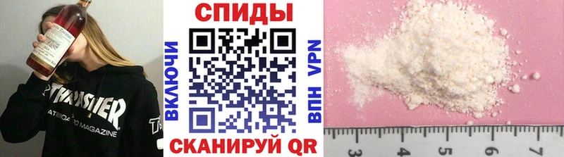 Купить закладки  Северо-Курильск  Первитин пудра 