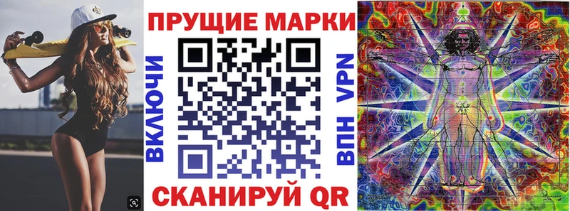 Купить закладки  Северо-Курильск  Наркотические марки 1,8мг 