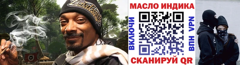 Купить где Северо-Курильск Дистиллят ТГК THC oil