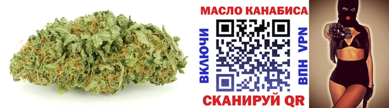 Дистиллят ТГК THC oil Северо-Курильск