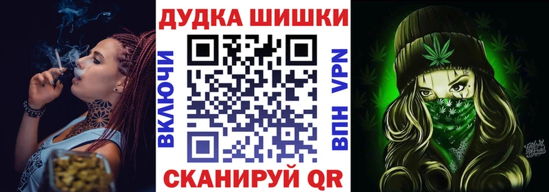 Купить закладки  Северо-Курильск  Бошки Шишки Bruce Banner 